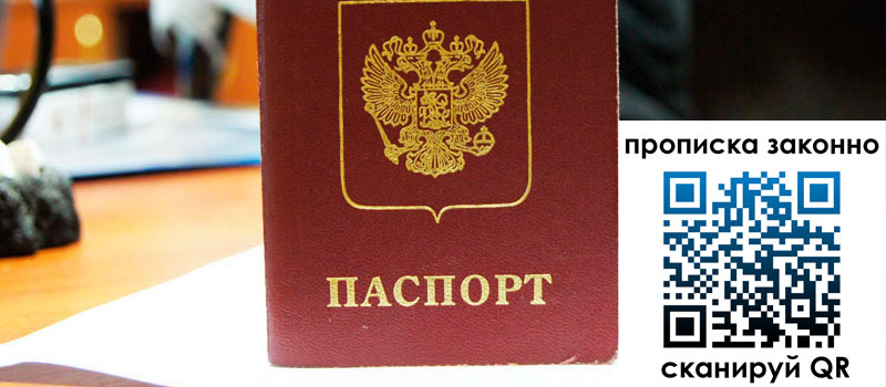 в Челябинске height= регистрация в Челябинске