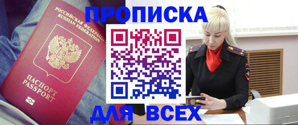 форма 3 в Челябинске
